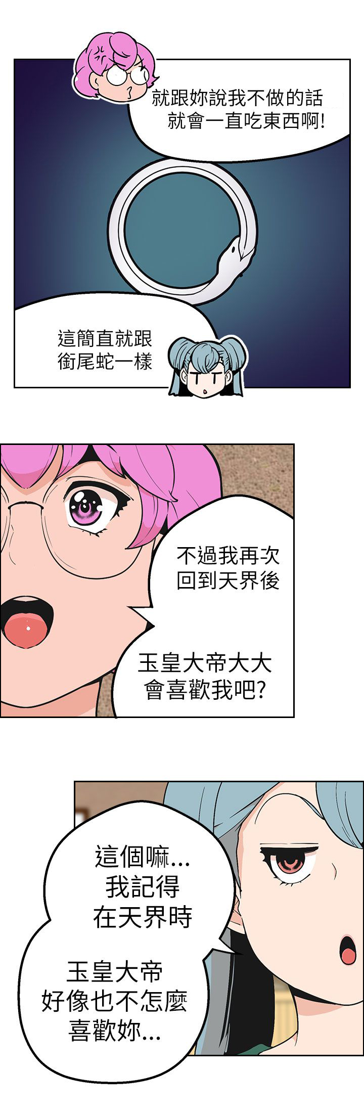 第40章：跨不过的难关0