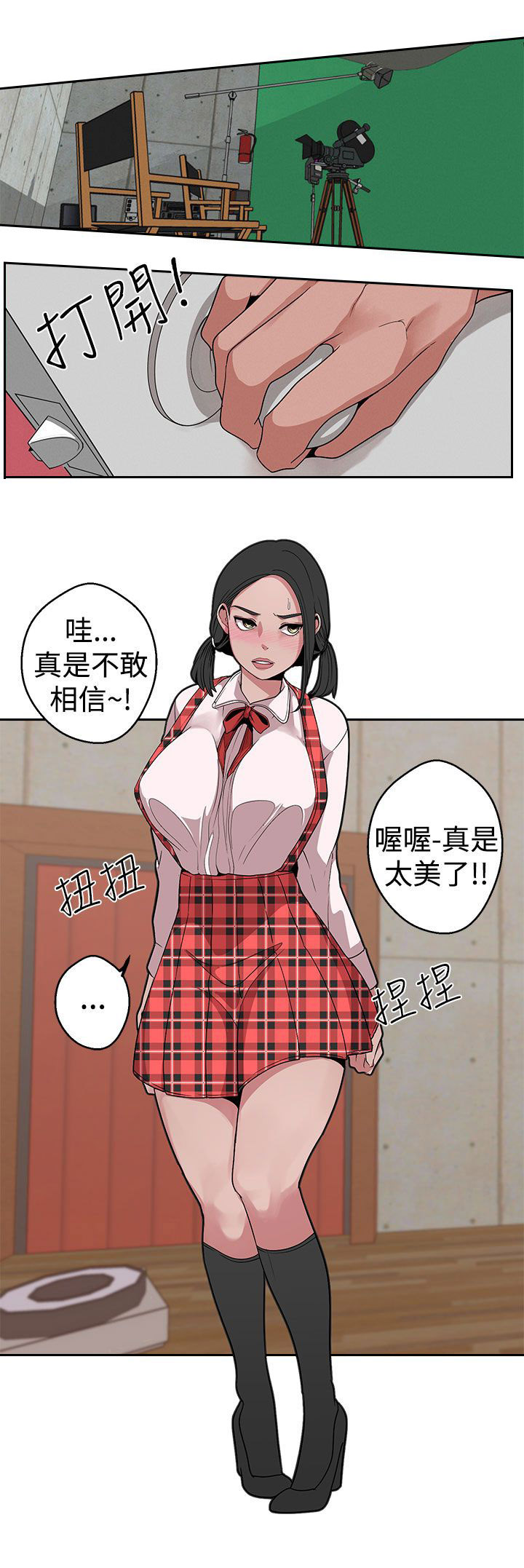 第13章：广告拍摄3