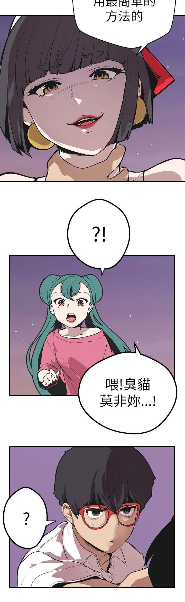 第46章：得逞7
