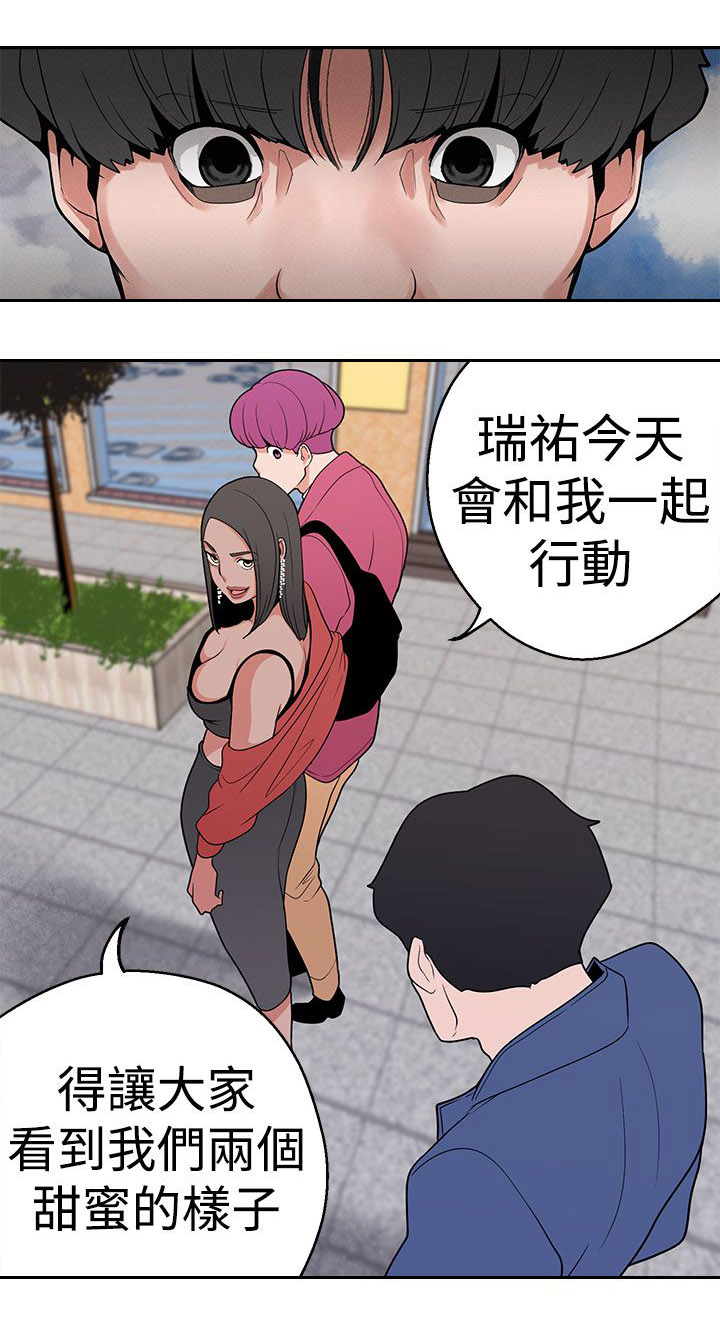 第12章：行程9