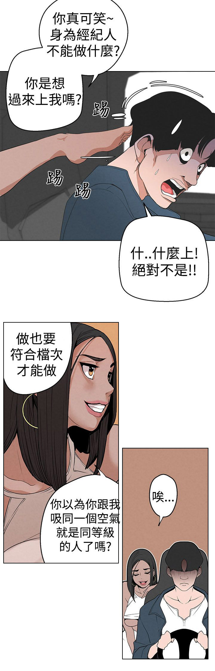 第5章：行动1