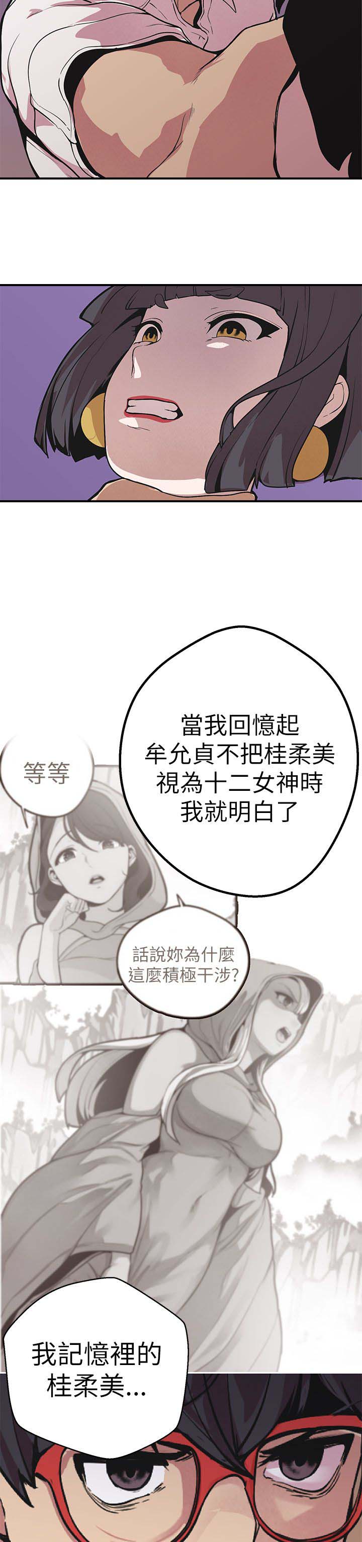 第46章：得逞4