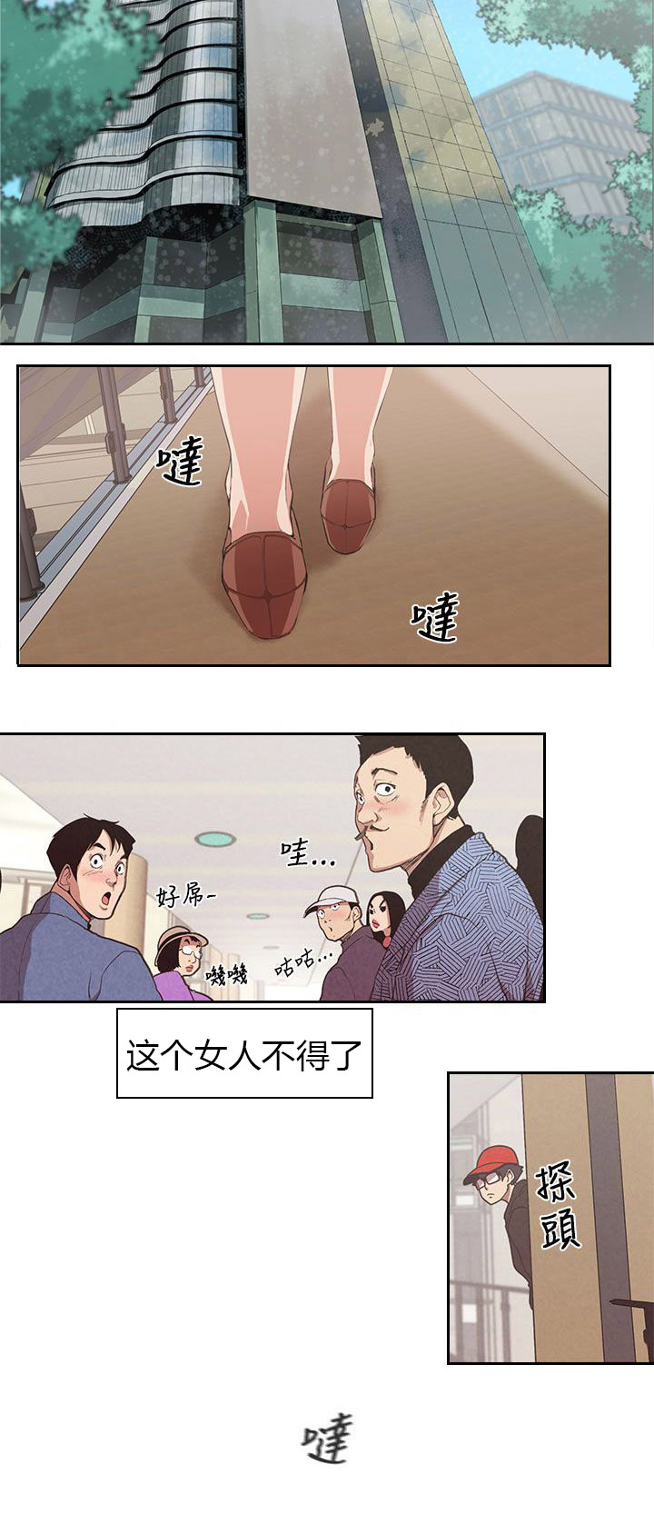 第1章：欢愉之神1