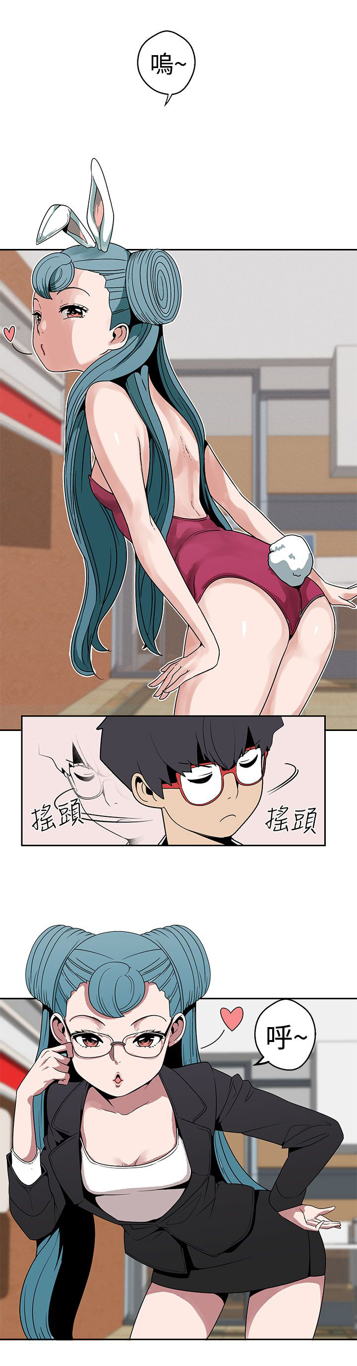 第20章：消失的欲望10