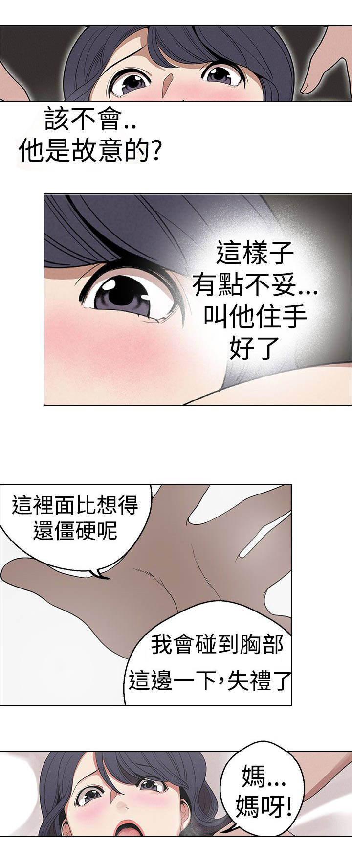 第23章：按摩22