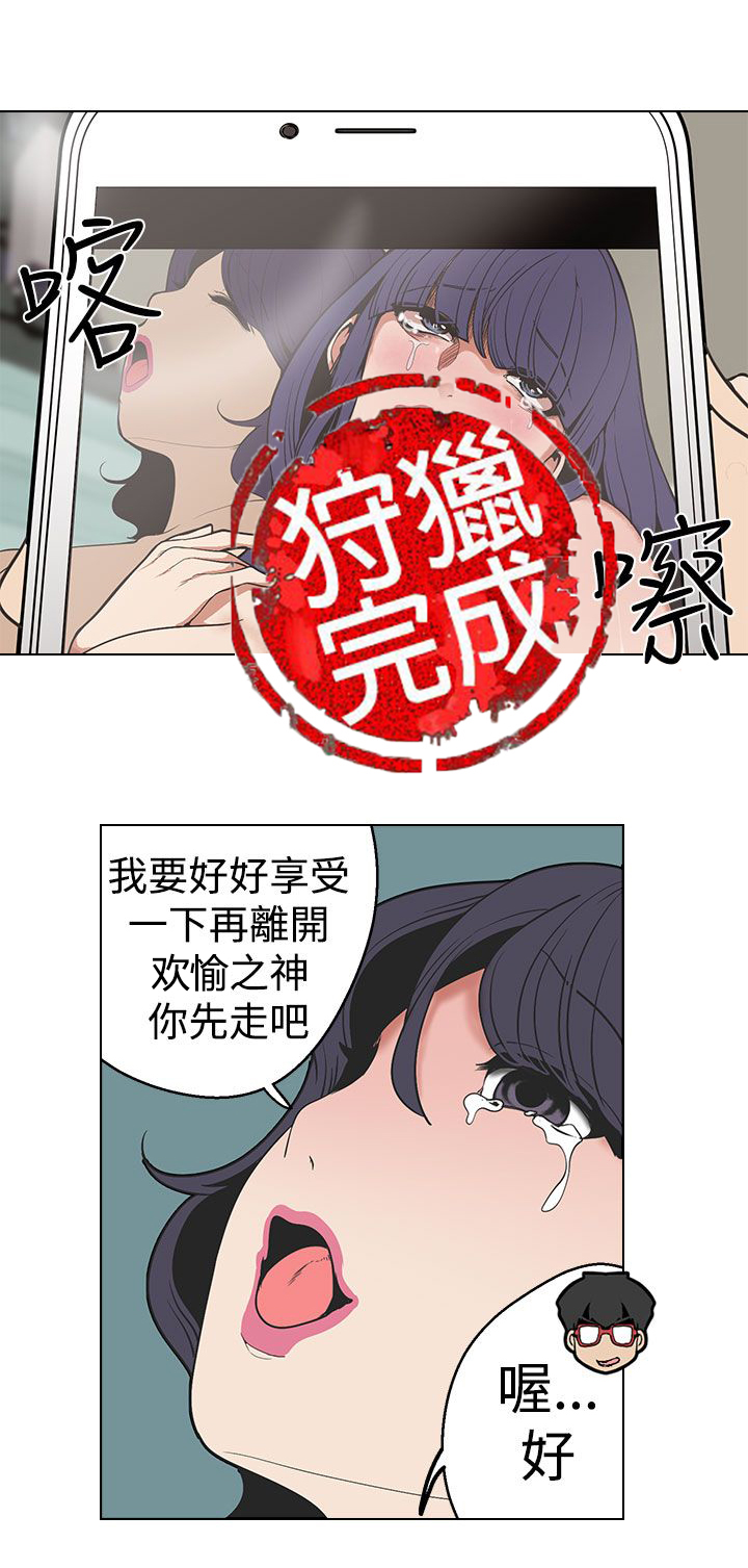 第27章：绝对无法客服的计策5