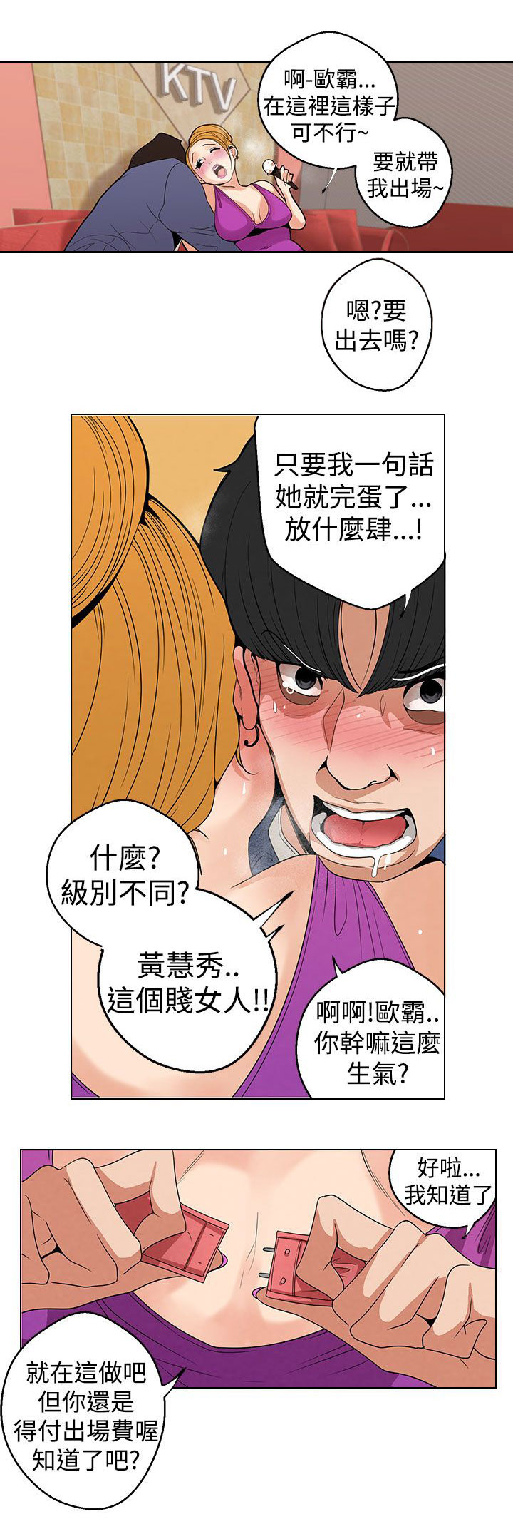 第9章：压力11