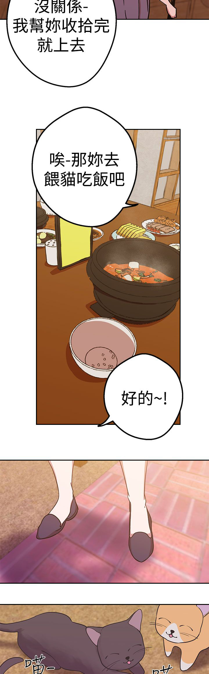 第37章：兔1