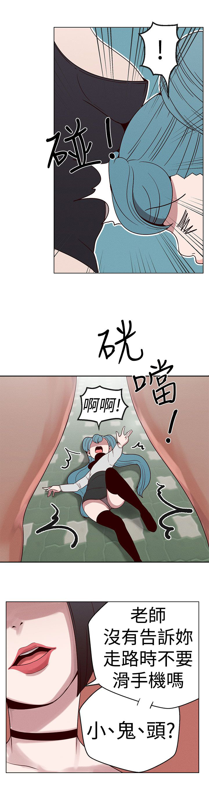 第18章：猫女神下凡4
