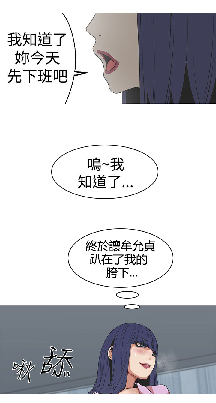 第27章：绝对无法客服的计策10