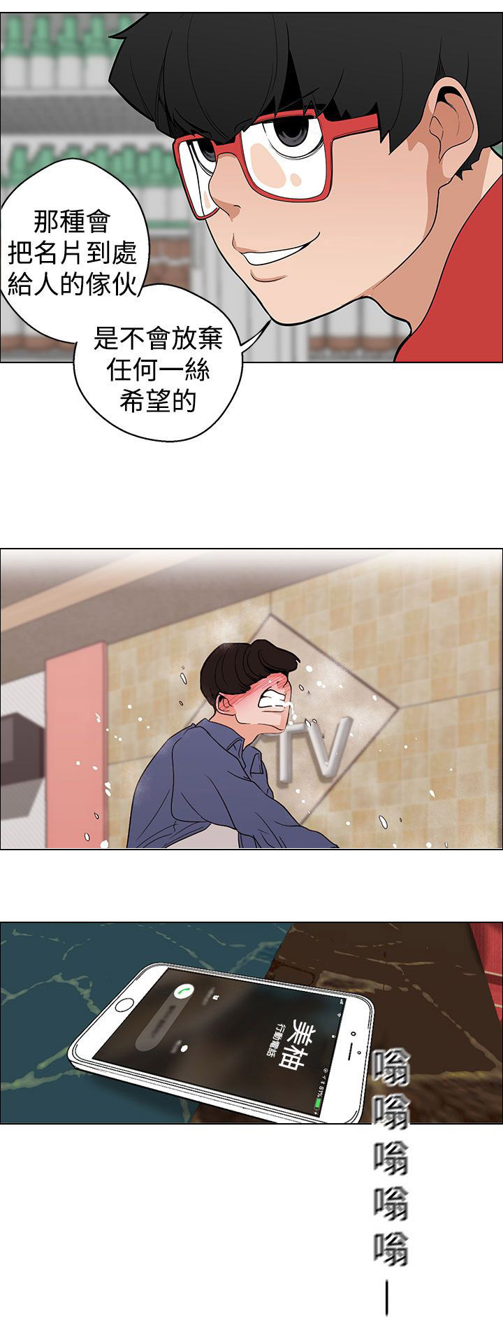 第9章：压力14