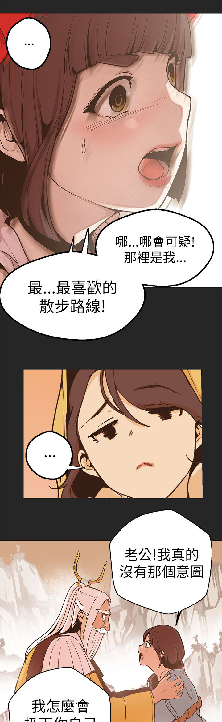 第45章：梦醒6