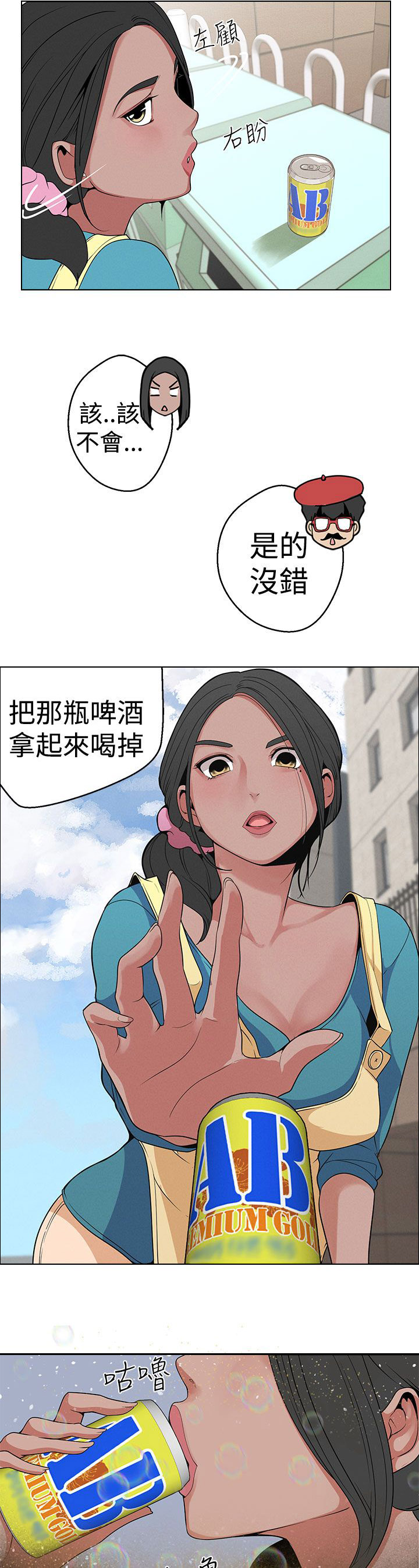 第13章：广告拍摄6