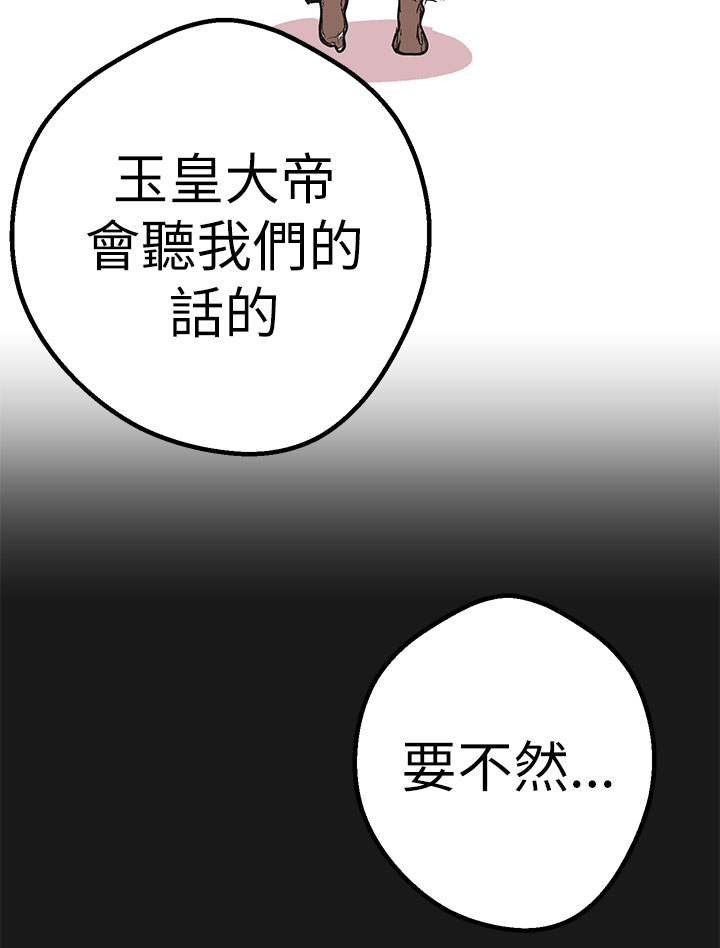 第43章：做过的事23