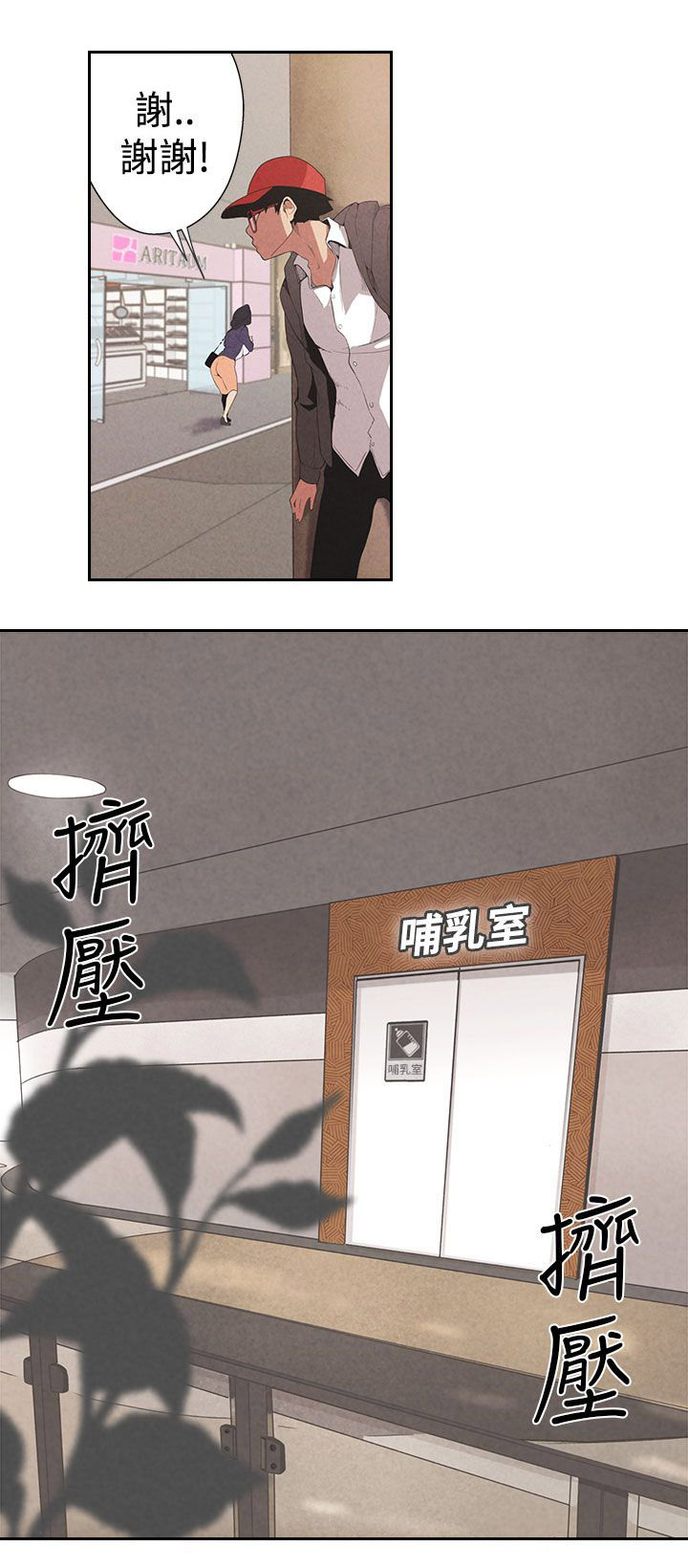 第1章：欢愉之神6