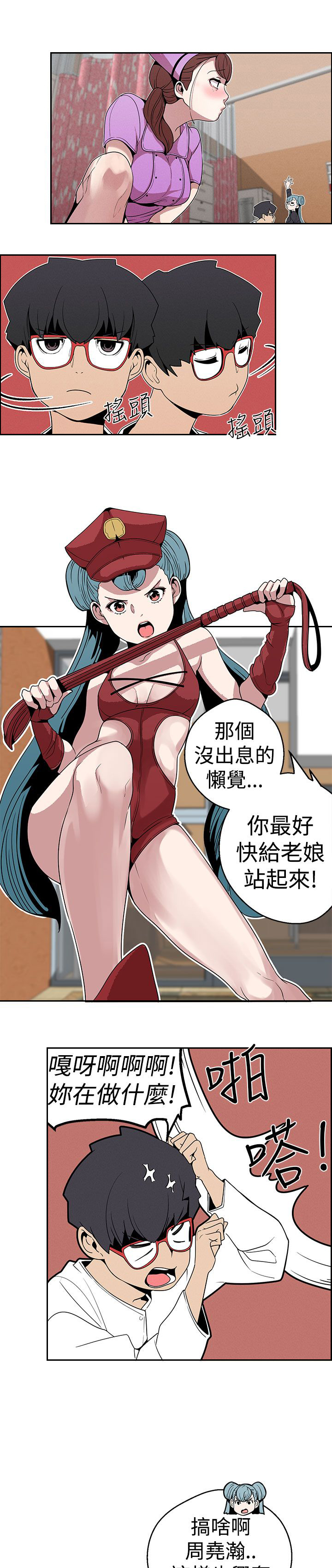 第20章：消失的欲望12