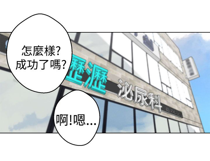 第27章：绝对无法客服的计策7