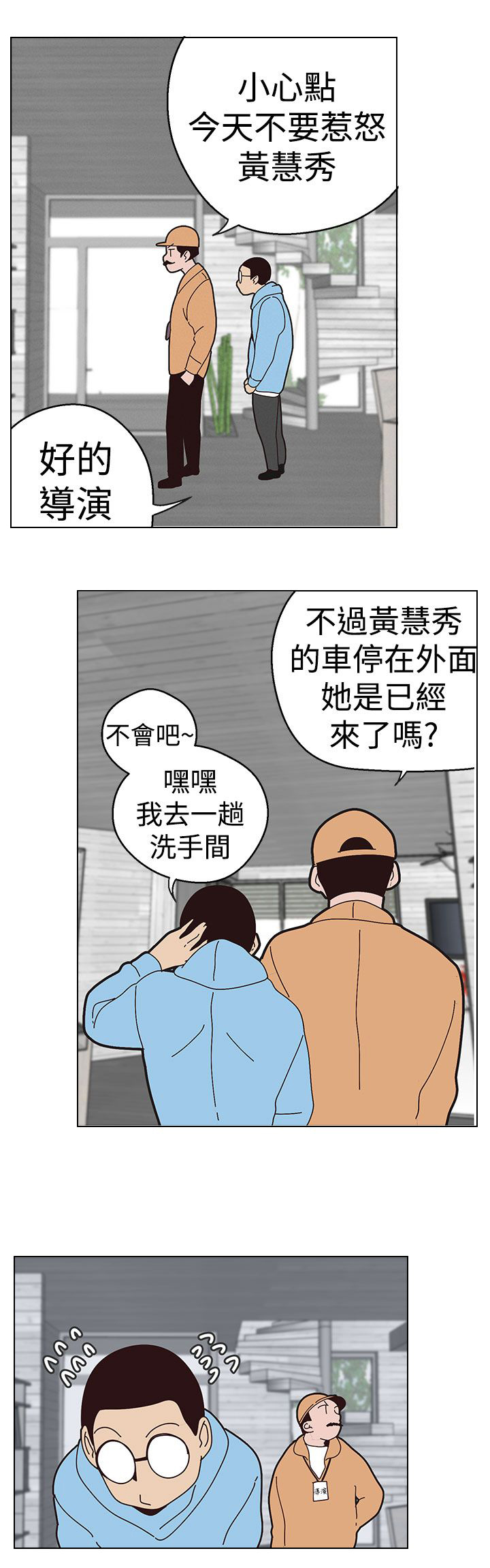 第17章：打听好了12