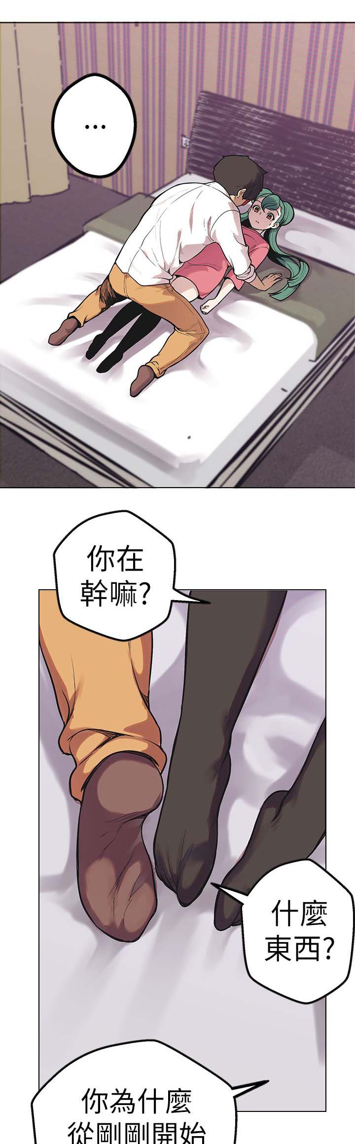 第47章：鼠19