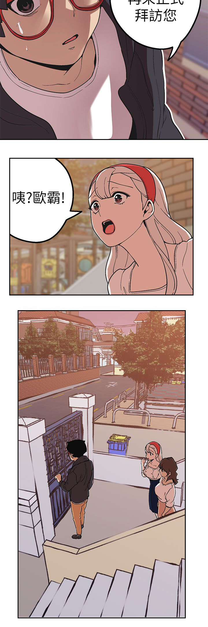 第39章：妈妈？10