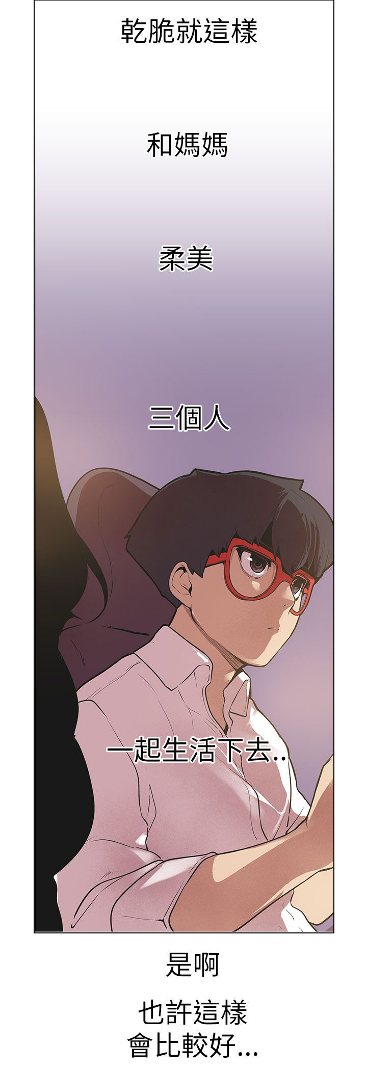 第42章：兜风11
