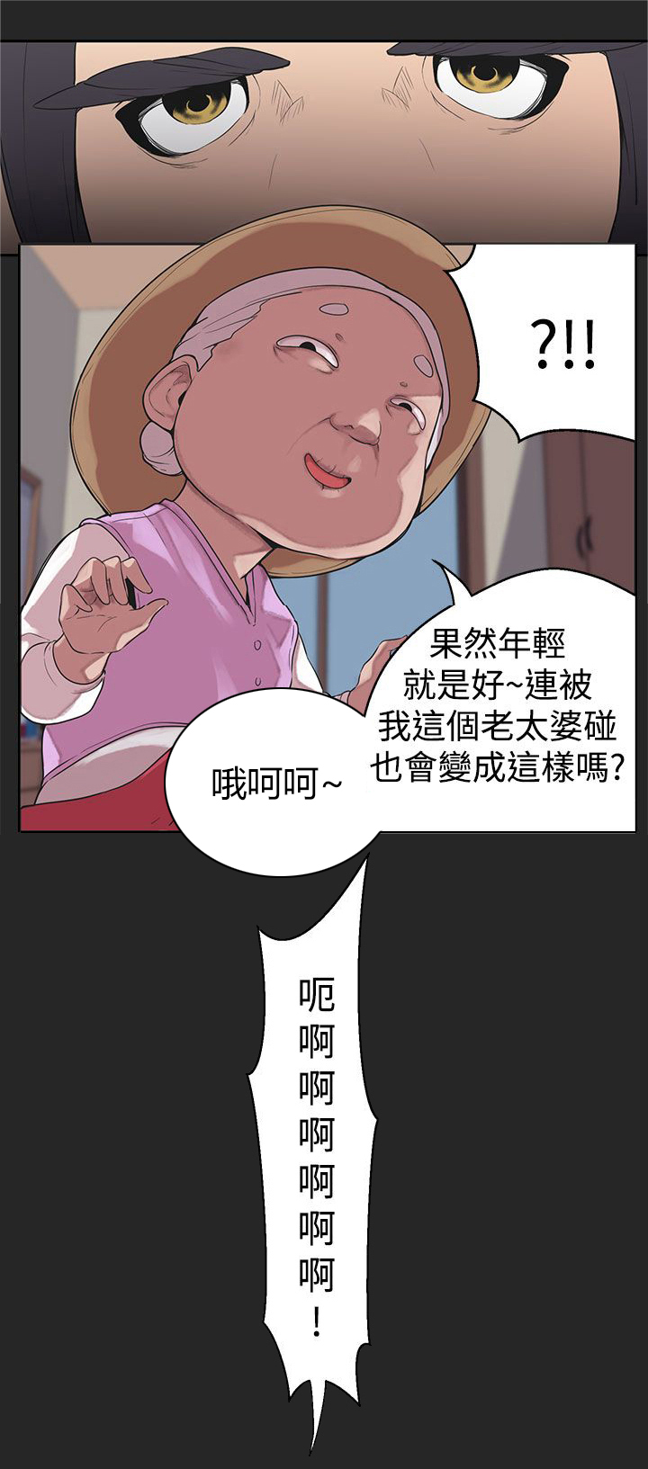 第30章：玉皇大帝的曾经1