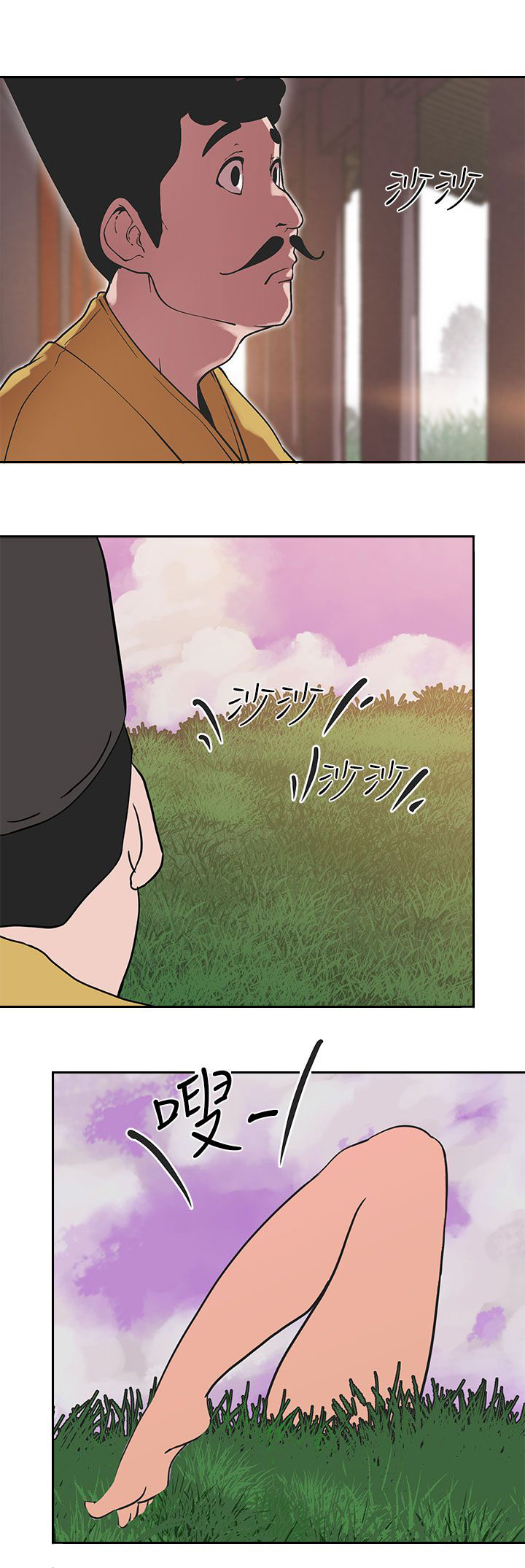 第36章：猫的小动作4