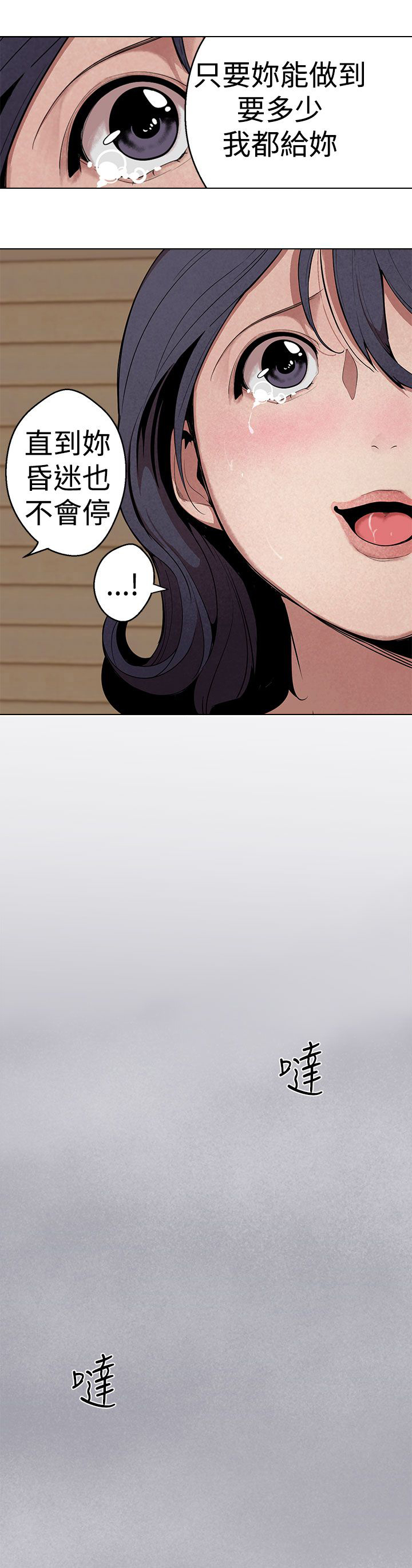 第24章：计策11