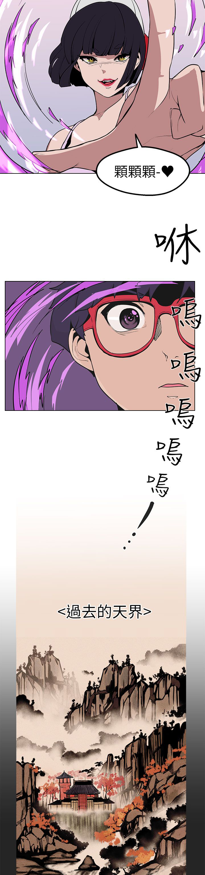 第43章：做过的事4