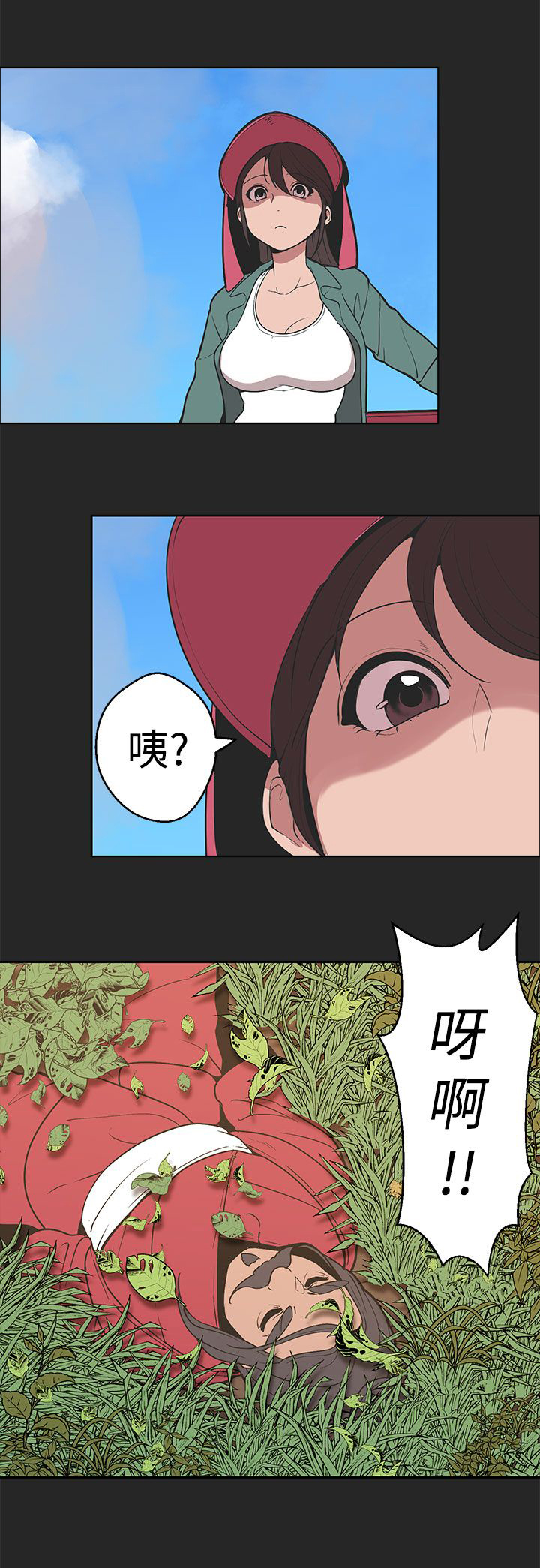 第29章：伊始12