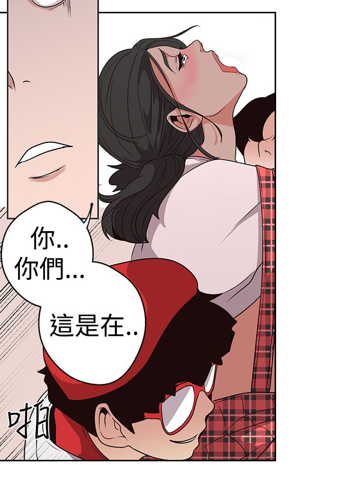 第15章：哪个比较美味7
