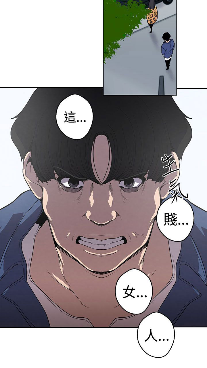 第9章：压力7