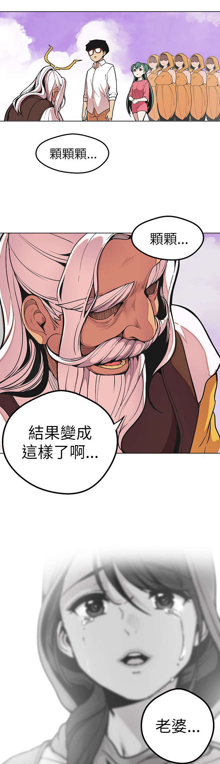 第48章：结局13