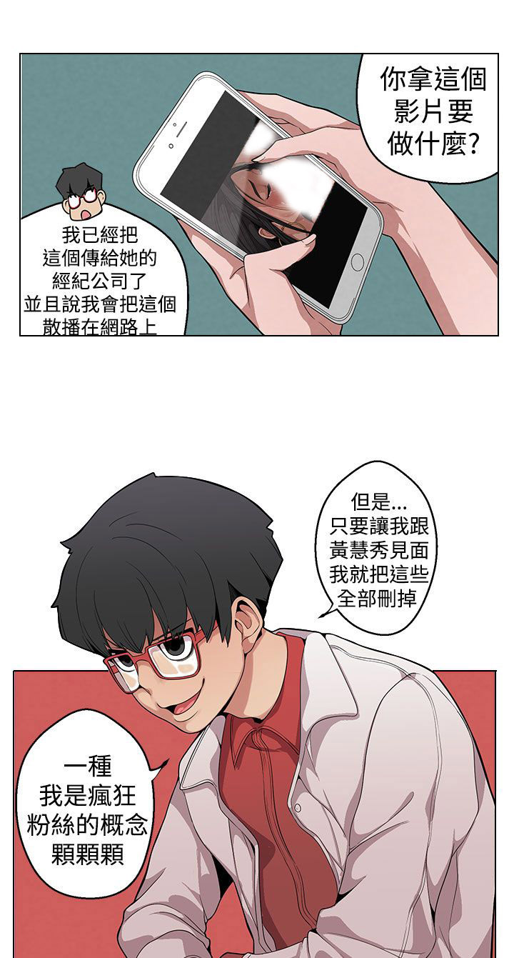 第7章：见一面8