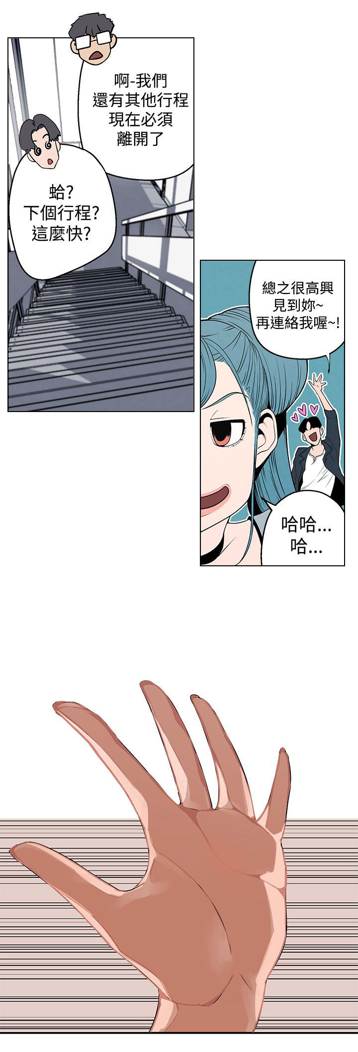 第6章：把柄7