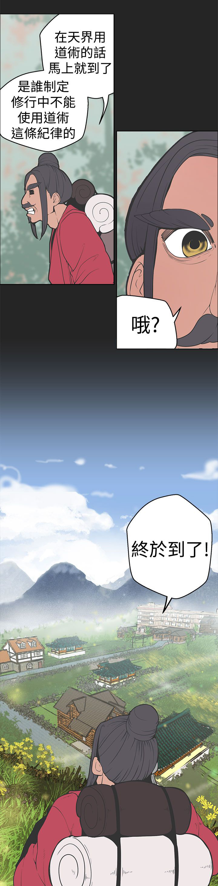 第29章：伊始8