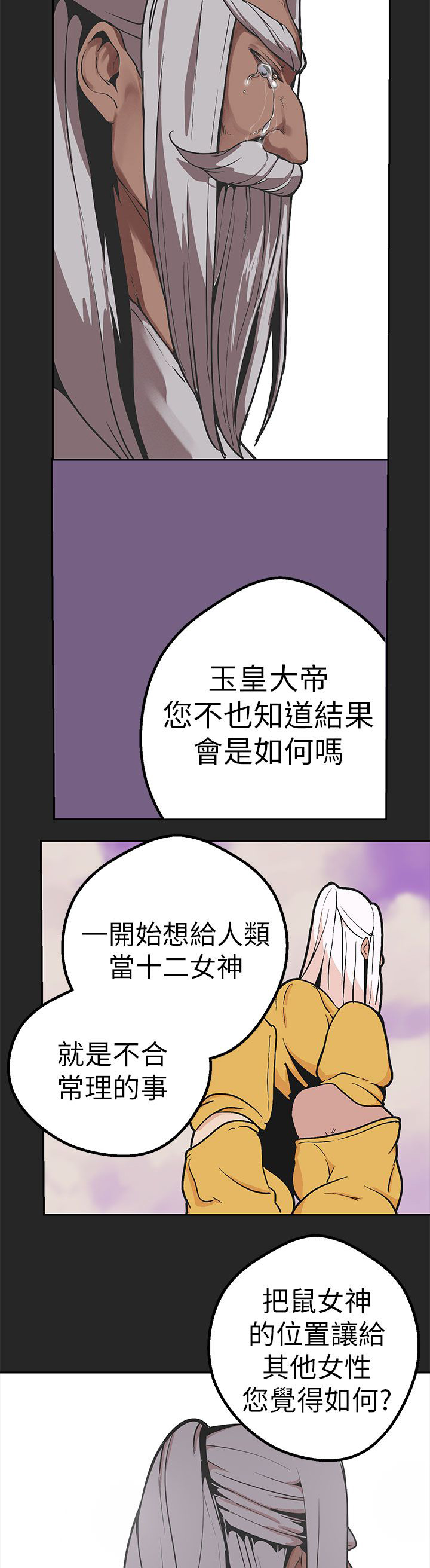 第43章：做过的事19