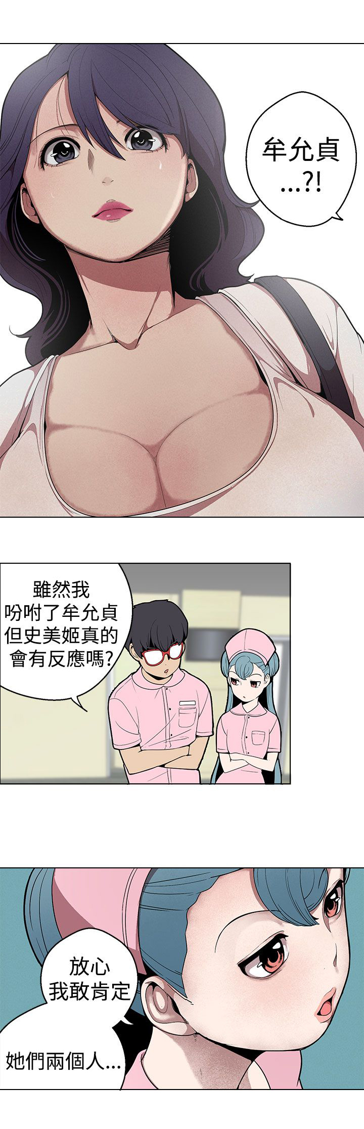 第24章：计策15
