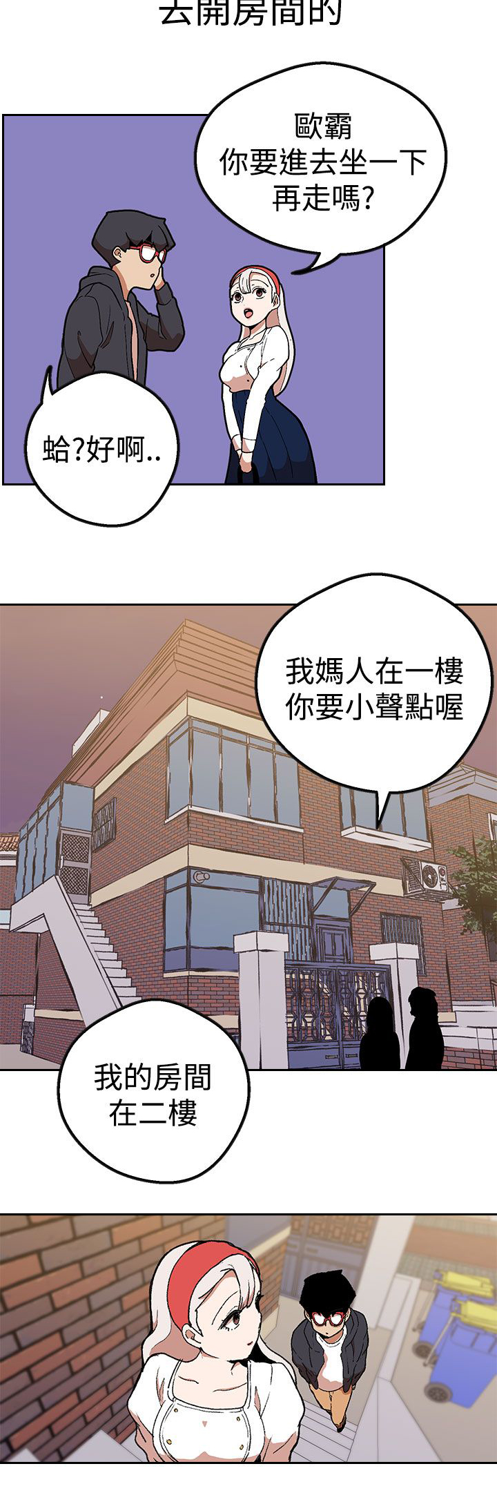 第39章：妈妈？5