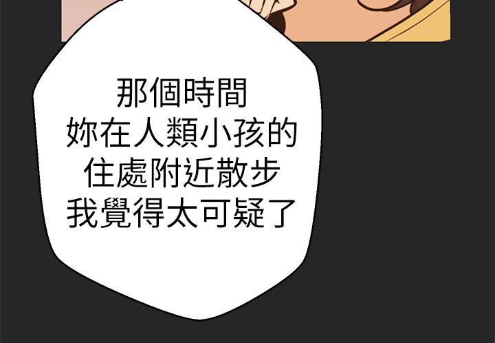 第45章：梦醒5