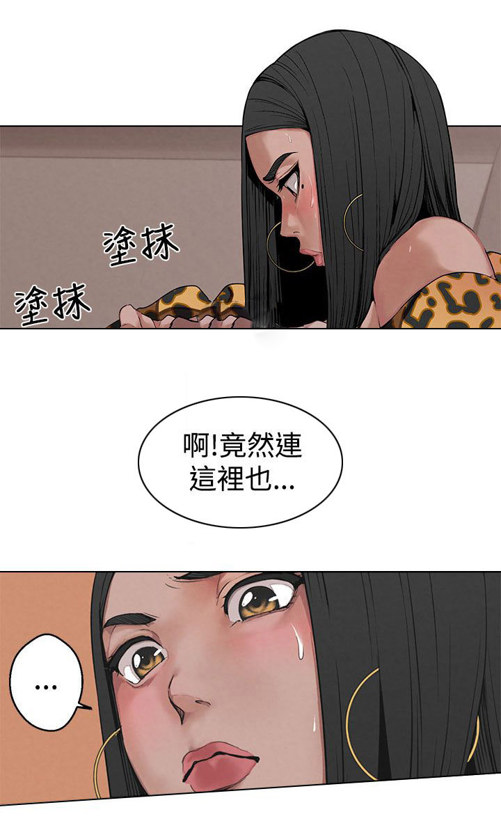 第4章：黄慧秀12