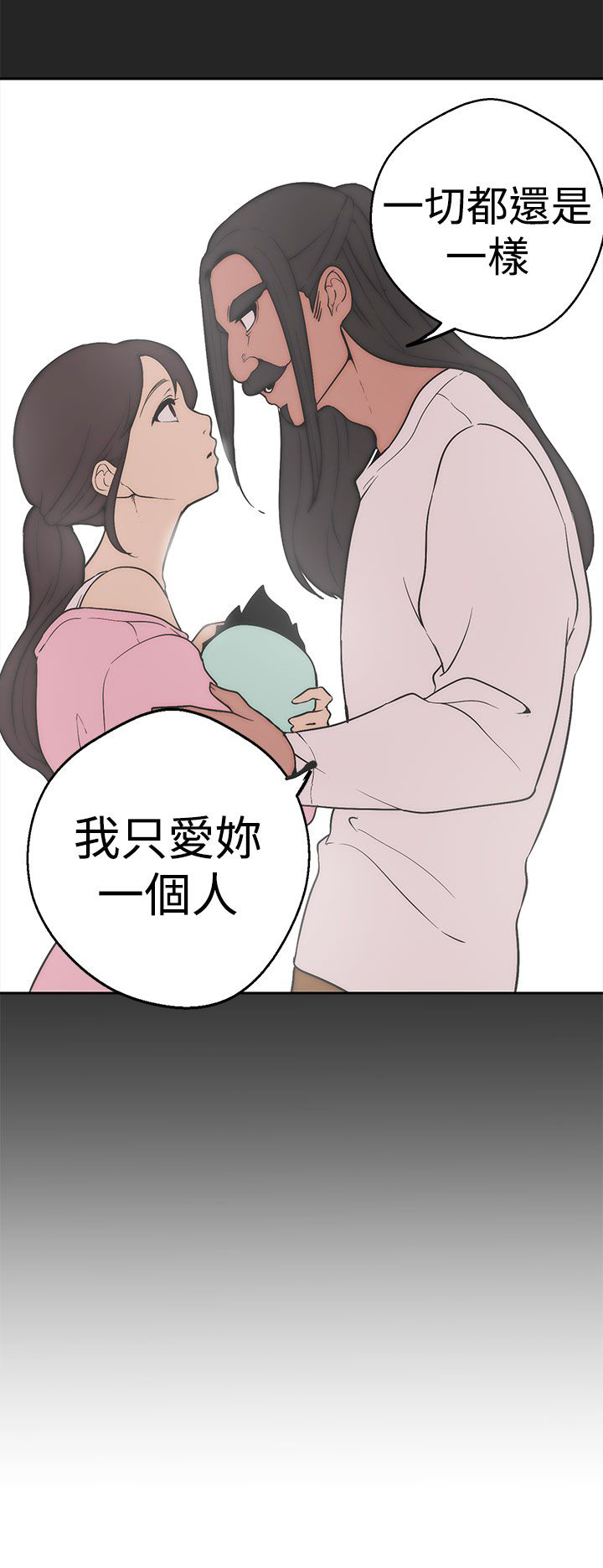 第31章：从一开始就输了10