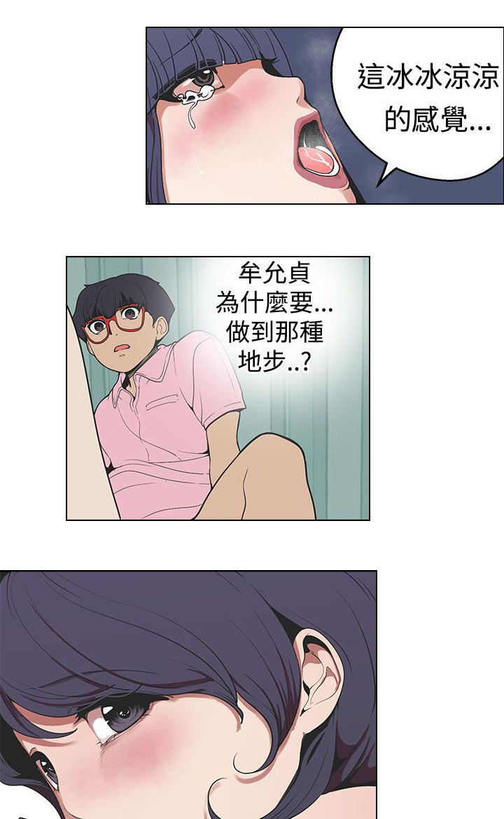 第27章：绝对无法客服的计策2