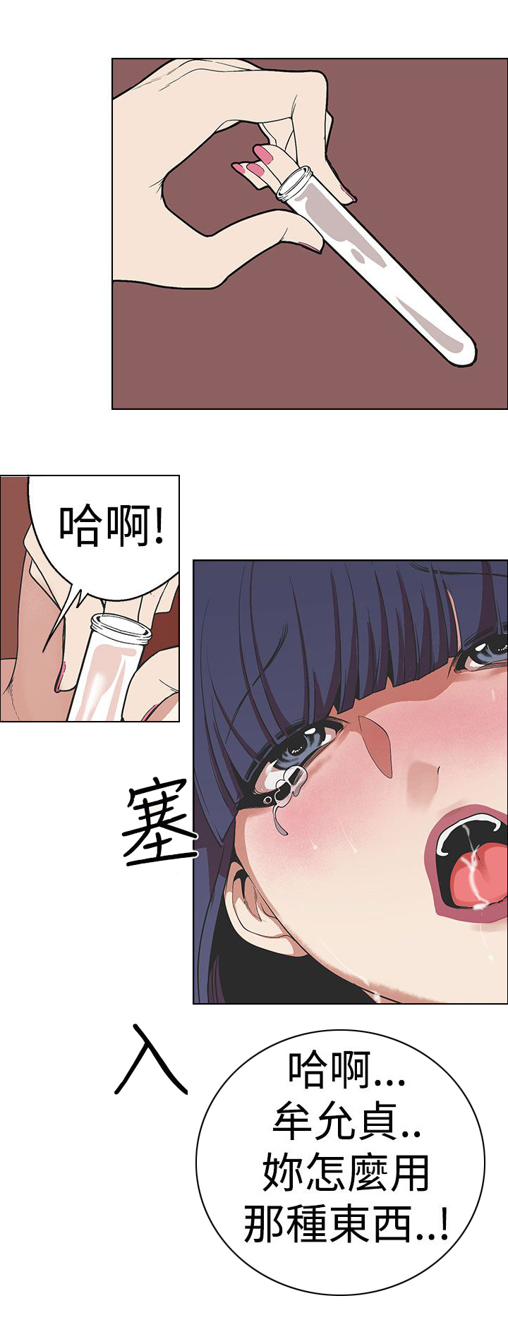 第27章：绝对无法客服的计策1