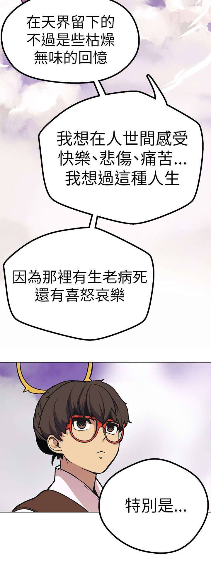 第48章：结局34