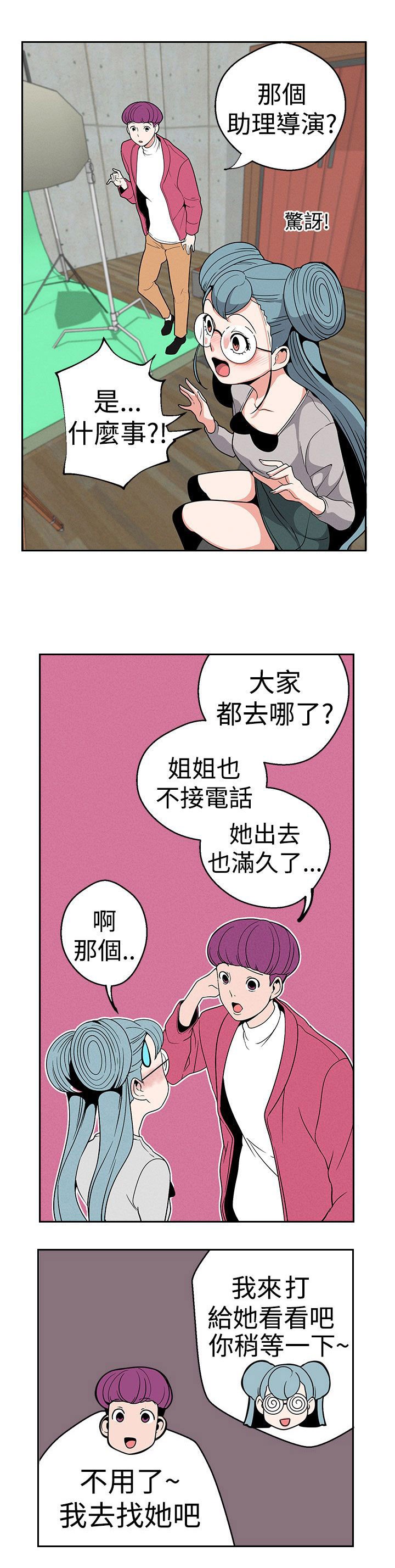 第14章：你只打算在那看着吗13