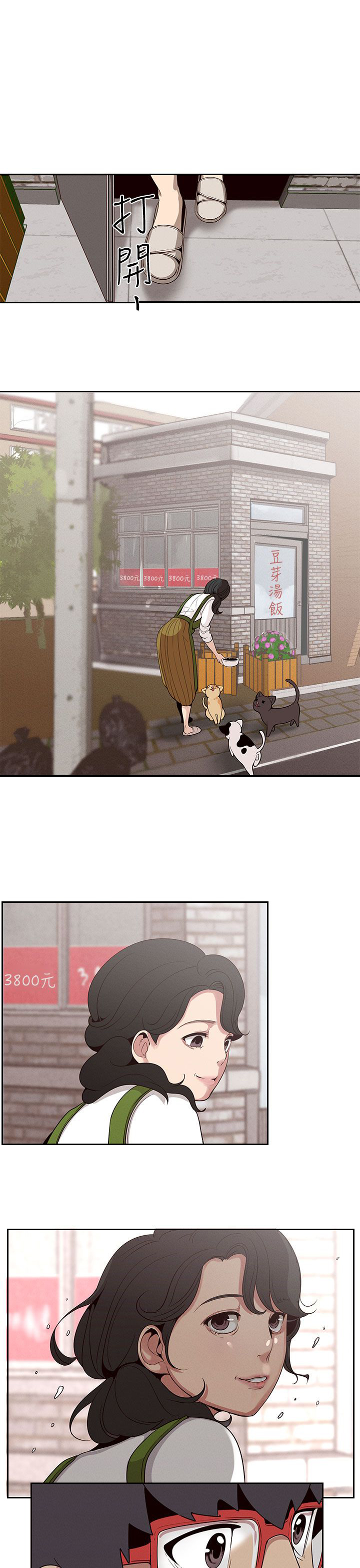 第20章：消失的欲望1