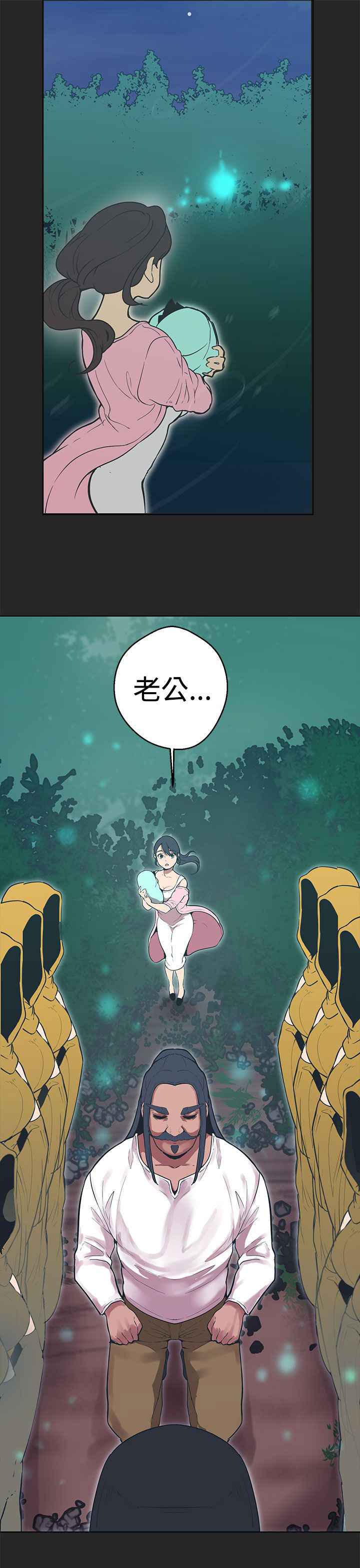 第31章：从一开始就输了2