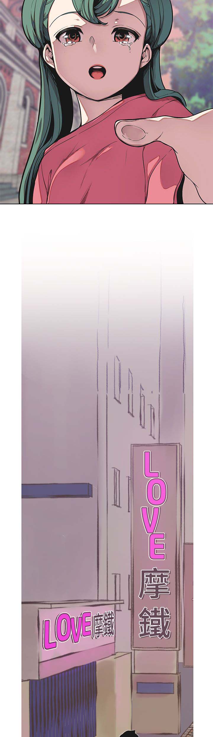 第47章：鼠16