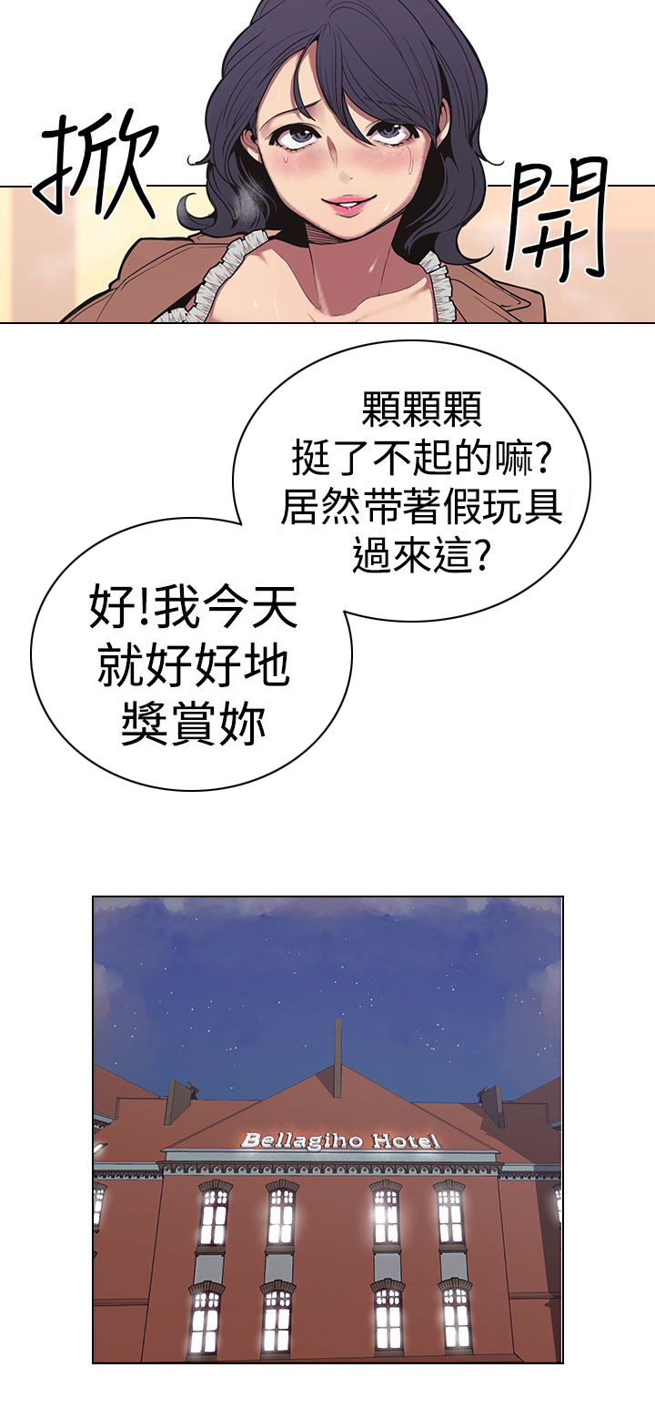 第27章：绝对无法客服的计策17